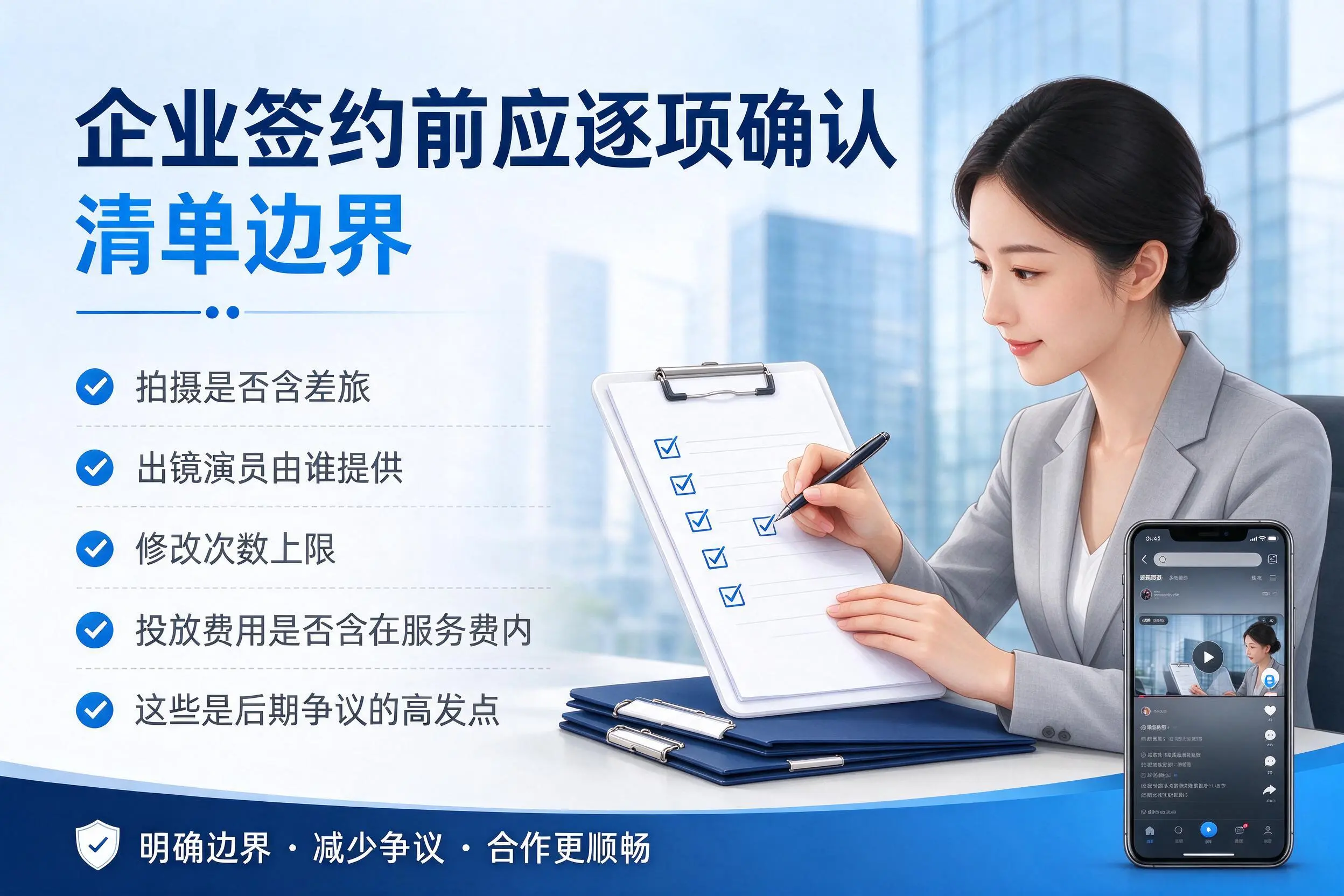 邵阳短视频代运营是什么？一文讲清服务内容与合作模式